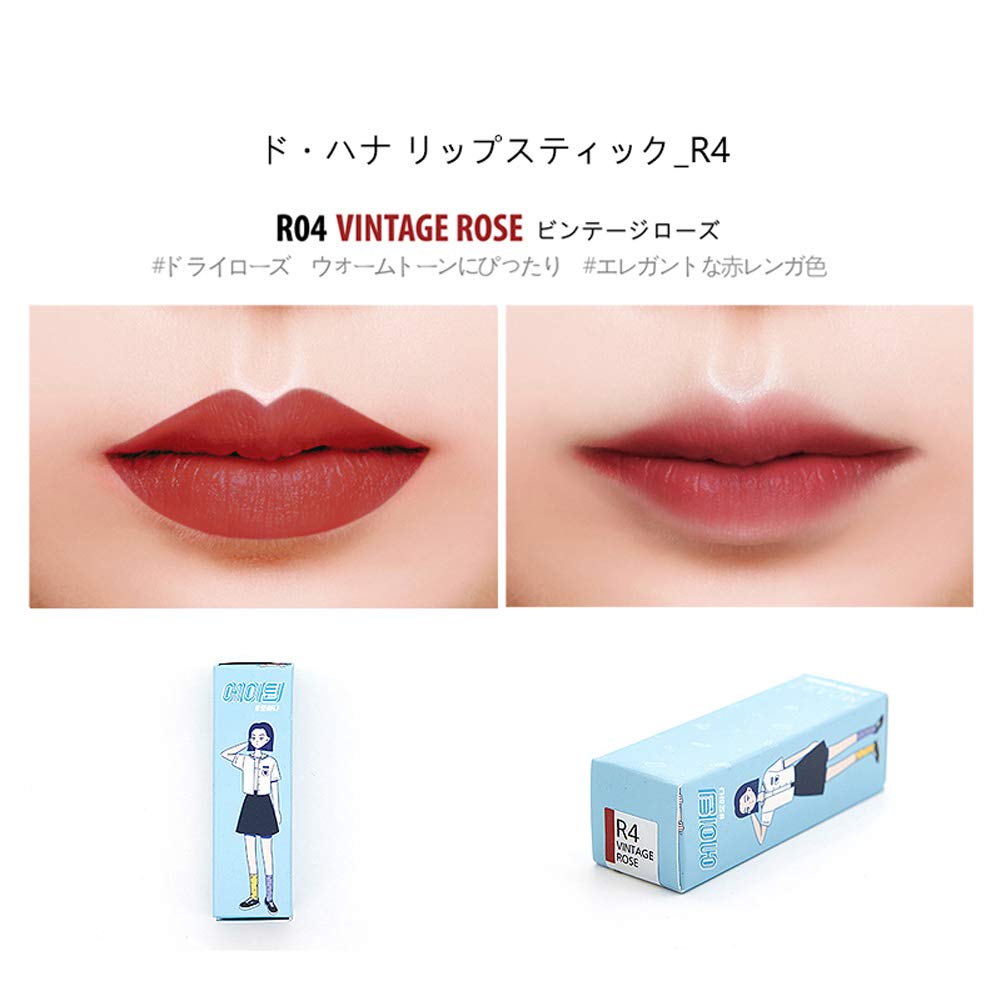 Amazon | MOART(モアート) A-TEEN VELVET LIPSTICK #R4 vintage rose